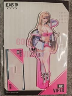 勝利の女神 NIKKE バイパー アクリルスタンド ポップアップ ニケ 中国