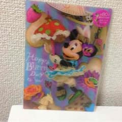 まりパンダ(*｀ω´ )様専用☆ミニー・ティンク♡３Dポストカードのサムネイル