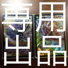 ふみちんボーイさん専用のサムネイル