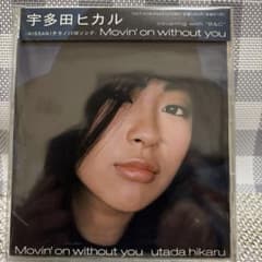 宇多田ヒカル/Movin'on without you帯付き - メルカリ