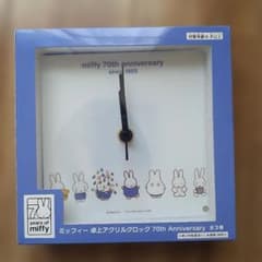 最終お値下げミッフィー卓上アクリルクロック70th　Anniversaryブルー