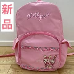 新品未使用タグ付】mezzo piano リュック ピンク ベリエちゃん - メルカリ