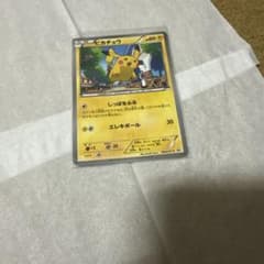 ピカチュウ XYシリーズプロモーションカード PROMO 064/XY-P ピカチュウ PROMO XYシリーズプロモーションカード PROMO 064/… - メルカリ