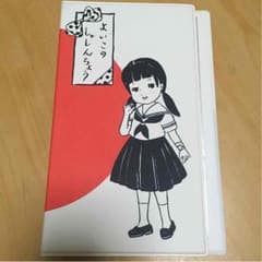 R指定　チェキホルダーのサムネイル