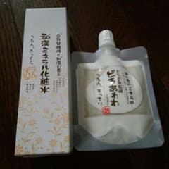 ★専用です★のサムネイル