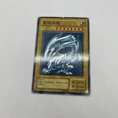 遊戯王 藍眼白龍 KA-04のサムネイル