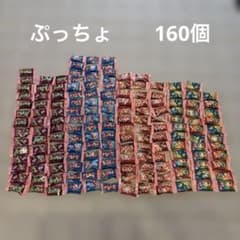 UHA味覚糖 ぷっちょ 個包装アソートセット　お菓子まとめ売りのサムネイル
