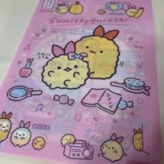 すみっコぐらし クリアファイル ピンクのサムネイル
