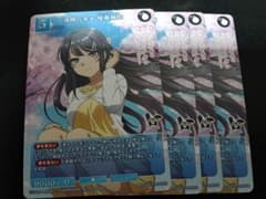 ビルディバイド ブライド　桜島麻衣　4枚セット Amazon.co.jp: ビルディバイドTCG ブライト BB-SBS-044R 意地悪な