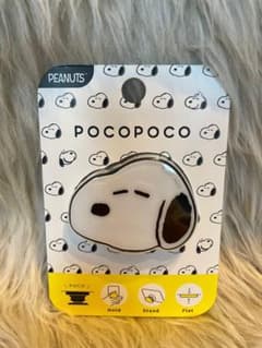 スヌーピー　スマホスタンド（POCOPOCO）のサムネイル