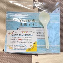 【aryu☆様専用】　　新品、はぐくみオリゴ　はぐくみプラスのサムネイル