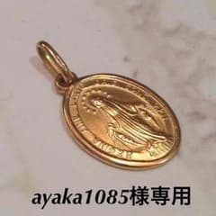 ▲メダイ▲18金 ゴールド トップのサムネイル