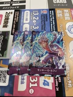 ワンピースカードゲーム　モンキーDルフィ　プロモカード　バンダイカードフェスタのサムネイル