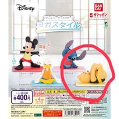 プーさん ヨガスタイルのサムネイル