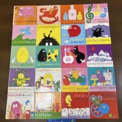 おばけのバーバパパ　ミニえほん　21巻 おばけのバーバパパ ミニえほん 21巻 - メルカリ