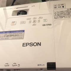 EPSON プロジェクターのサムネイル