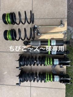 エブリィ　DA17V マイルドダンパー　車高調のサムネイル