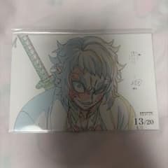 Demon Slayer: Kimetsu no Yaiba Machi Asobi Gourmet Hunt Postcard - Kaigaku 13/20