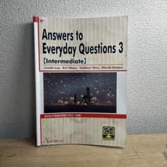 Answers to Everyday Questions 3 中級 南雲堂のサムネイル