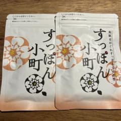 ていねい通販　すっぽん小町　2袋のサムネイル
