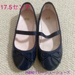 値下げH&Mエナメルバレエシューズ フォーマルシューズ  17.5センチのサムネイル