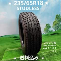 235/65R18スタッドレスタイヤ2020製BRIDGESTON 1181 235/65R18スタッドレスタイヤ2020製BRIDGESTON 1181 - メルカリ