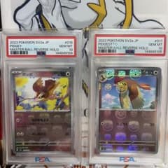 連番ポッポ　ピジョン　マスターボール　PSA10 連番ポッポ ピジョン マスターボール PSA10 - メルカリ