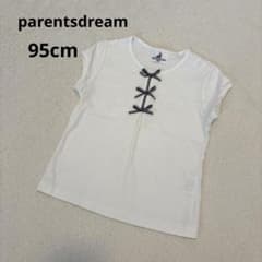 parentsdream ペアレンツドリーム　95cm 白　Tシャツ　綿100%のサムネイル