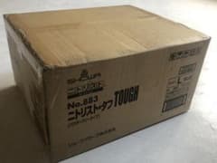 ショーワグローブ No.883 ニトリストタフ L 100枚*20箱-2000枚のサムネイル