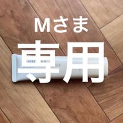 KANSOSAN  スキンケア下地のサムネイル