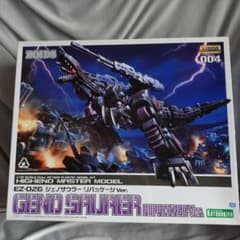 コトブキヤ HMM ゾイド EZ-026 ジェノザウラー リパッケージVer