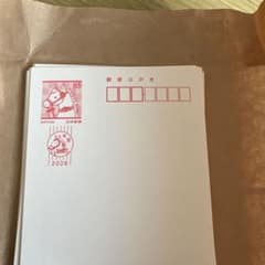 2026年 年賀状 インクジェット紙 21枚 - メルカリ
