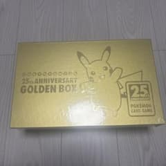 ポケモンカードゲーム 25周年記念ゴールドボックスのサムネイル