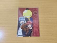 暗殺教室 潮田渚 ポストカード フォトカード | Buyee, 온라인 대리