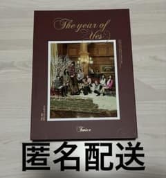 twice The year of Yes CD ミナ