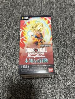 ドラゴンボールスーパーカードゲーム フュージョンワールド 未知なる冒険のサムネイル