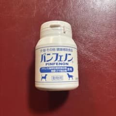 パンフェノン 犬用サプリメント 120粒のサムネイル