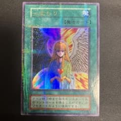 心変わり　パラレルのサムネイル
