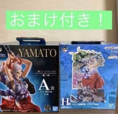 ワンピース一番くじ　A賞ヤマト-魂豪示像-、H賞ヤマト大海賊百景フィギュアセットのサムネイル