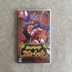 ポケットモンスター スカーレットのサムネイル