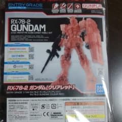 ガンプラExpo2020 記念プラモデルのサムネイル