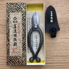 国治 國治 花鋏 日本橋木屋請合 - メルカリ