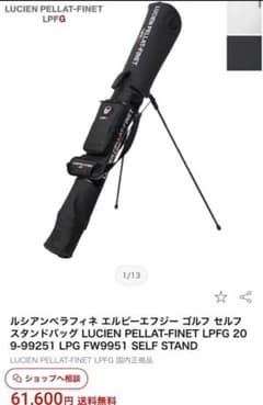 新品未使用 ルシアンぺラフィネ エルピーエフジー ゴルフ - メルカリ