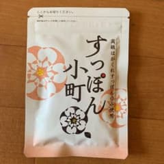 すっぽん小町 未開封のサムネイル