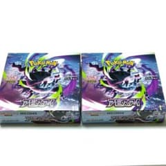 アビスアイ 2BOX シュリンクなし ペリペリあり 未開封 ポケモンカード