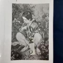 昭和レトロ当時物 絵画 昭和レトロ春画艶画資料画像#1/B5版サイズ7枚セット/モノクロ