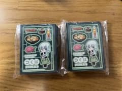 ヴァンガード ちほうカップ つくば 限定スリーブ 2セット 六王院スズネ