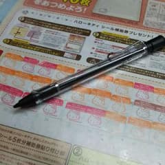 ラミー サファリ スケルトン シャーペンのサムネイル