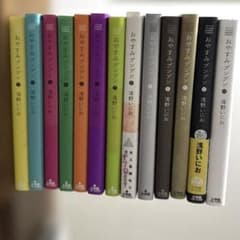 おやすみプンプン 漫画 全巻 セット 浅野いにお 1巻～13巻 おやすみプンプン 1-13巻 全巻 浅野いにお - メルカリ