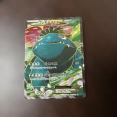 フシギバナEX SR XY 拡張パック「コレクションX」 キラ 061/060のサムネイル